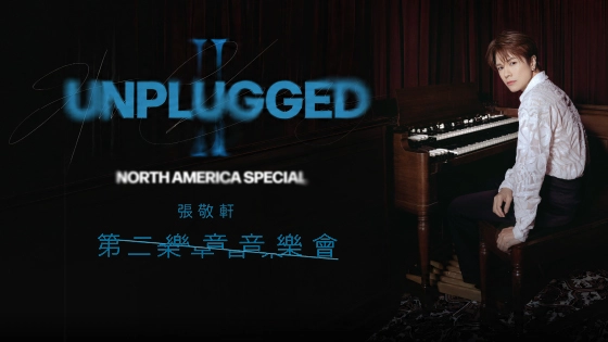 Hins Cheung – Unplugged 2
