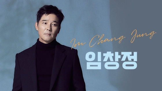 Im Chang Jung