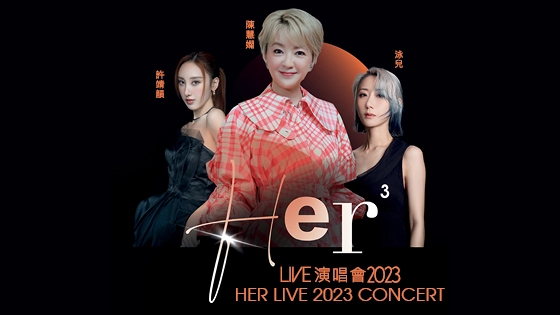 Her Live 2023 Concert
