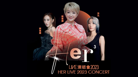 Her Live 2023 Concert