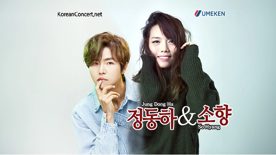 Jung Dong Ha + SoHyang