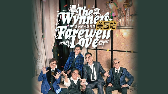 The Wynners Farewell with Love Concert