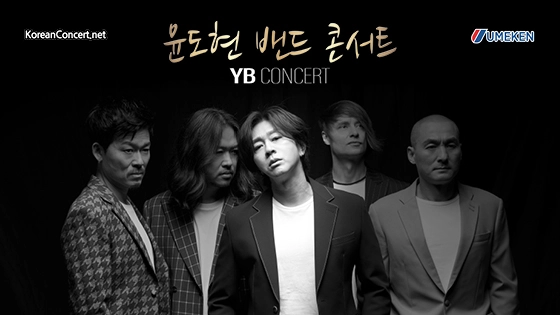 YB Concert